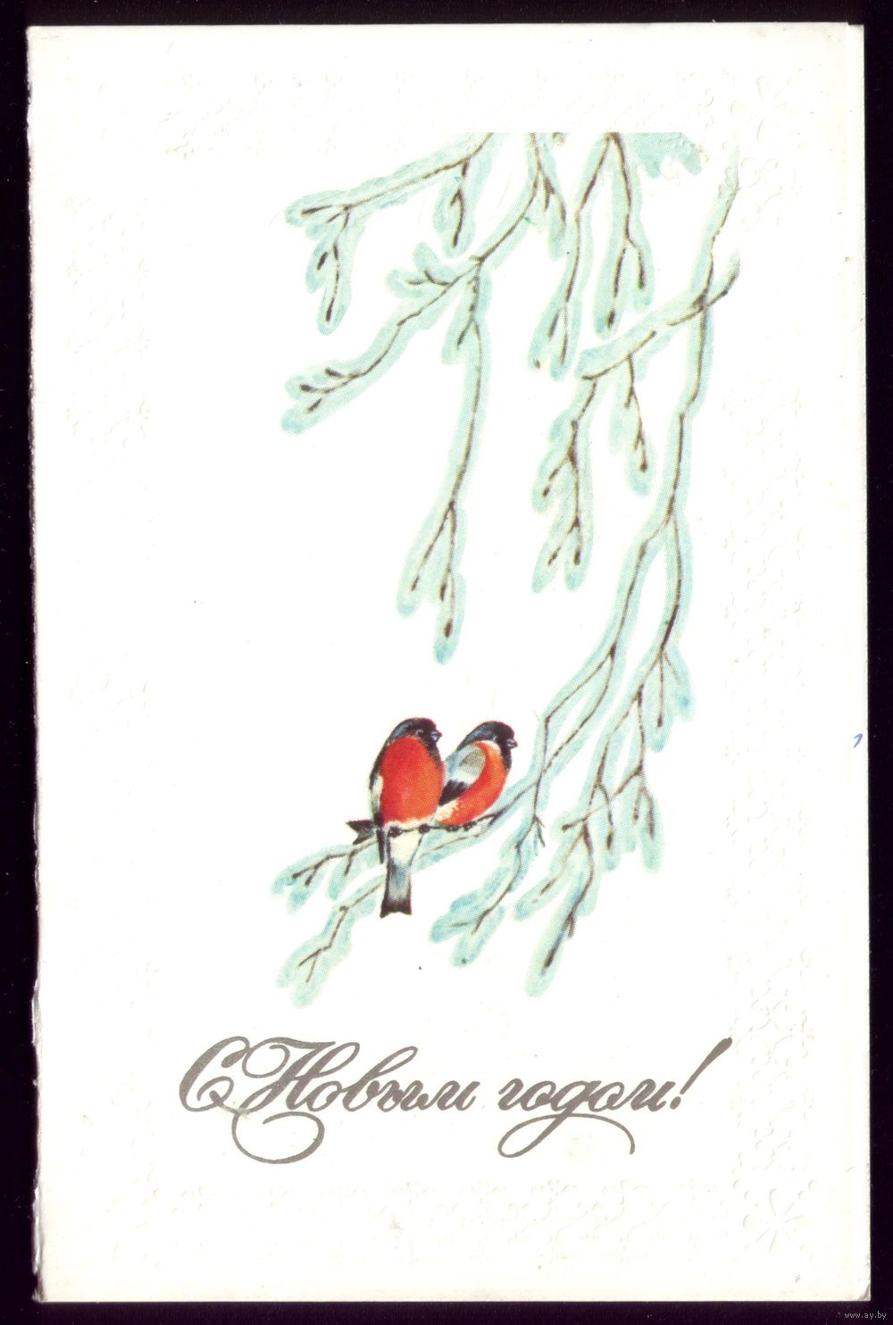 Новогодние открытки Манилова