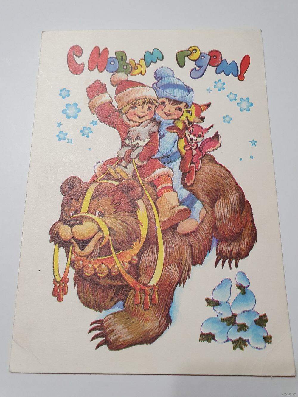 Советские открытки Маниловой