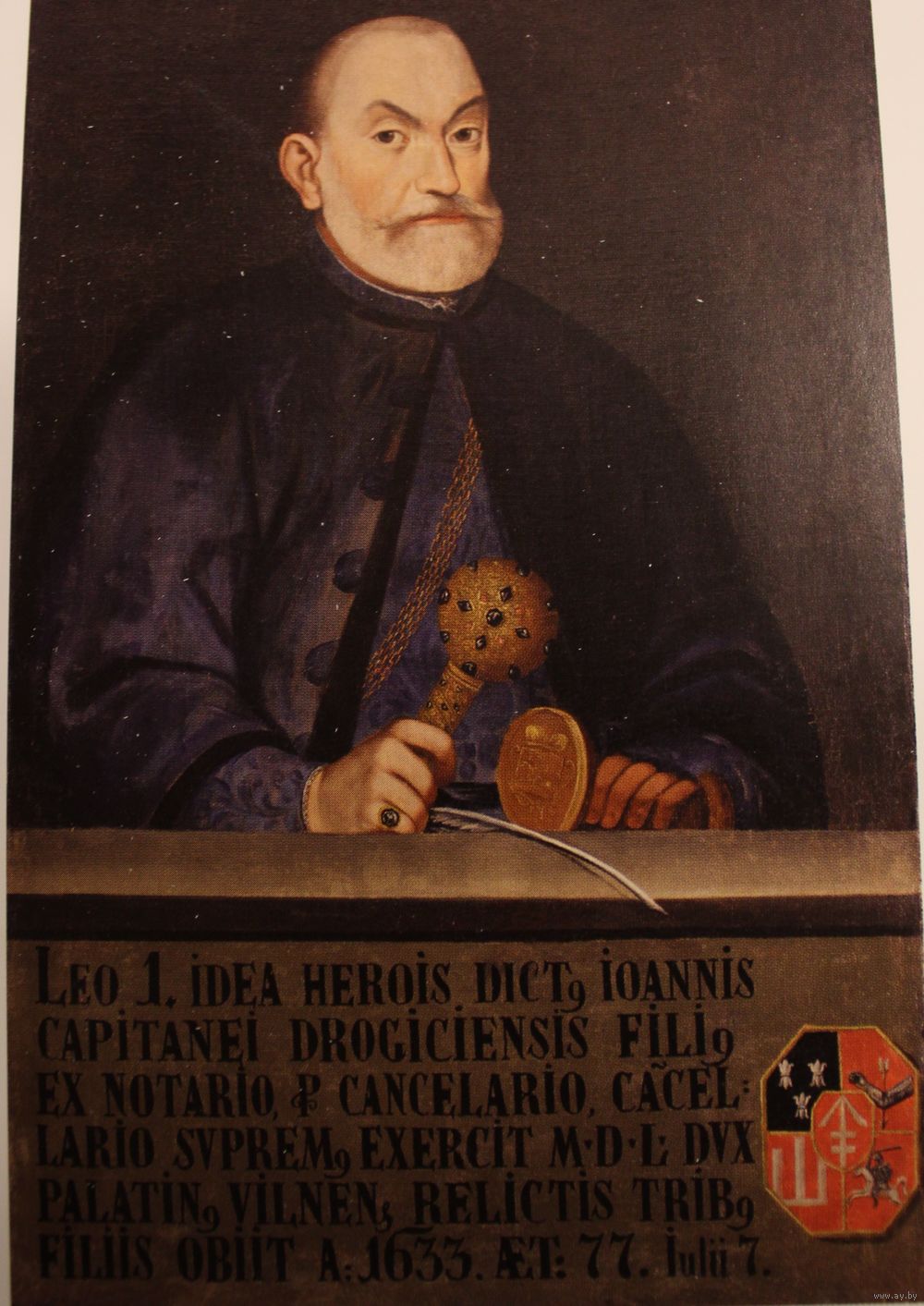 Монета республика Беларусь 20 рублей 2010 "Лев Сапега" стоимостью 2947 руб.