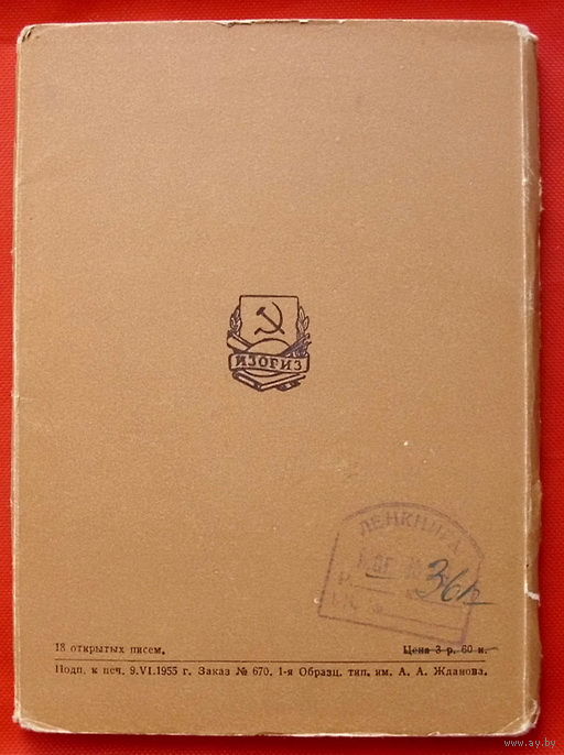 Как ровно согнуть оцинковку своими руками 74