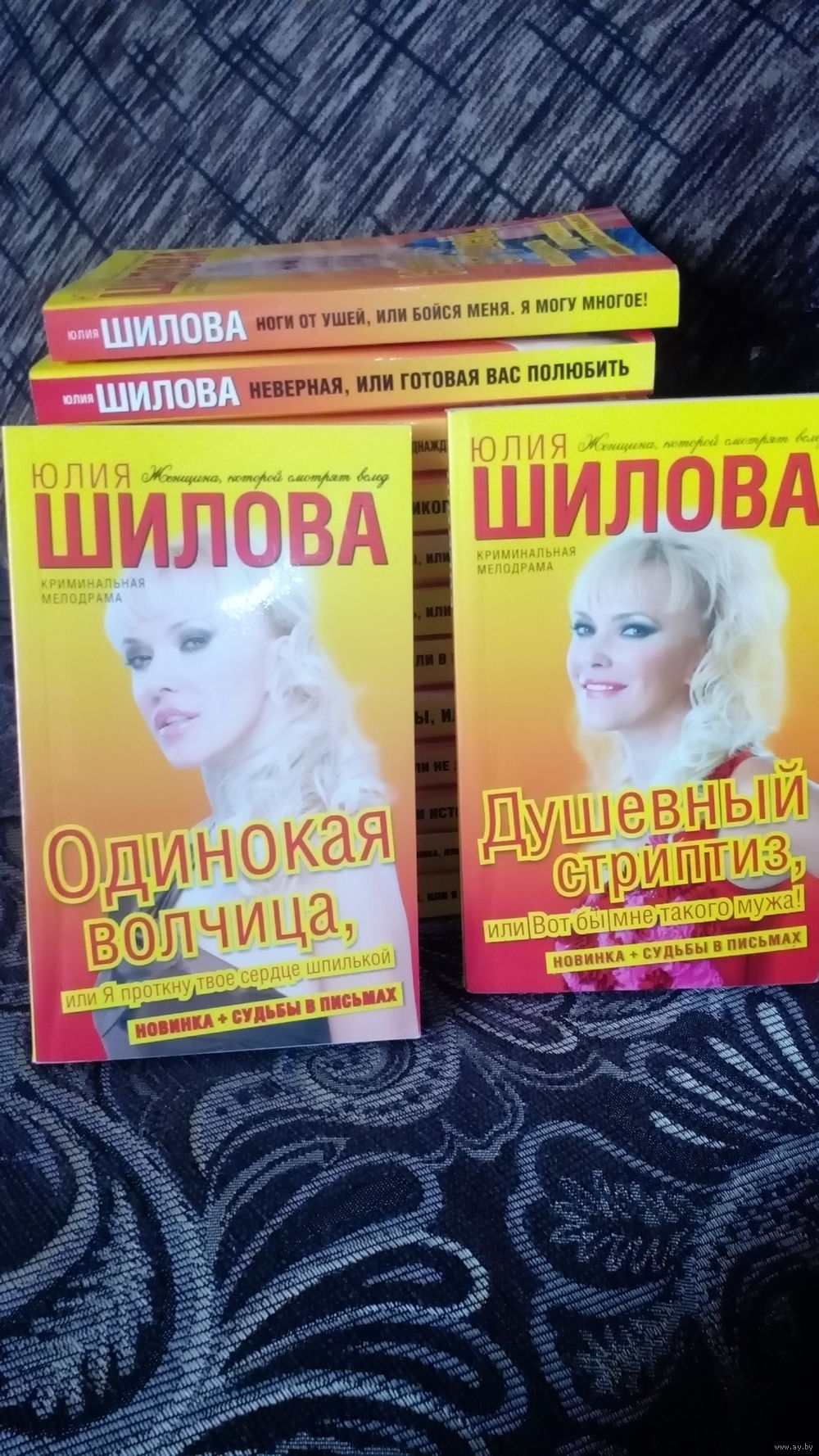 печать букашки юлия шилова печать букашки юлия шилова
