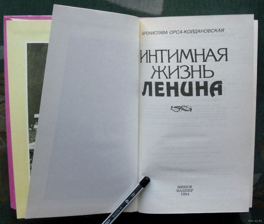 К сожалению этот товар уже продан