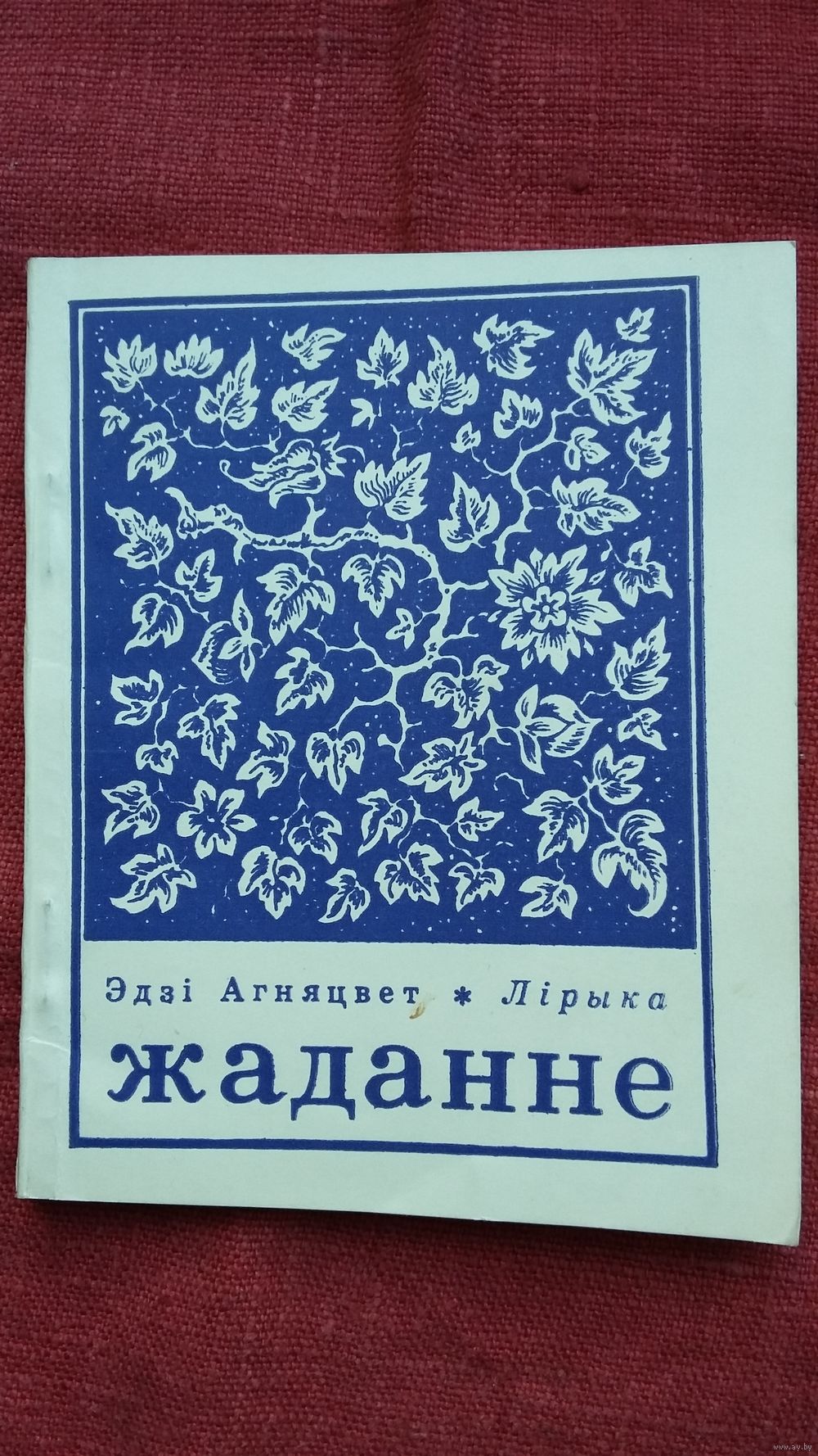 Pottery полная версия на андроид