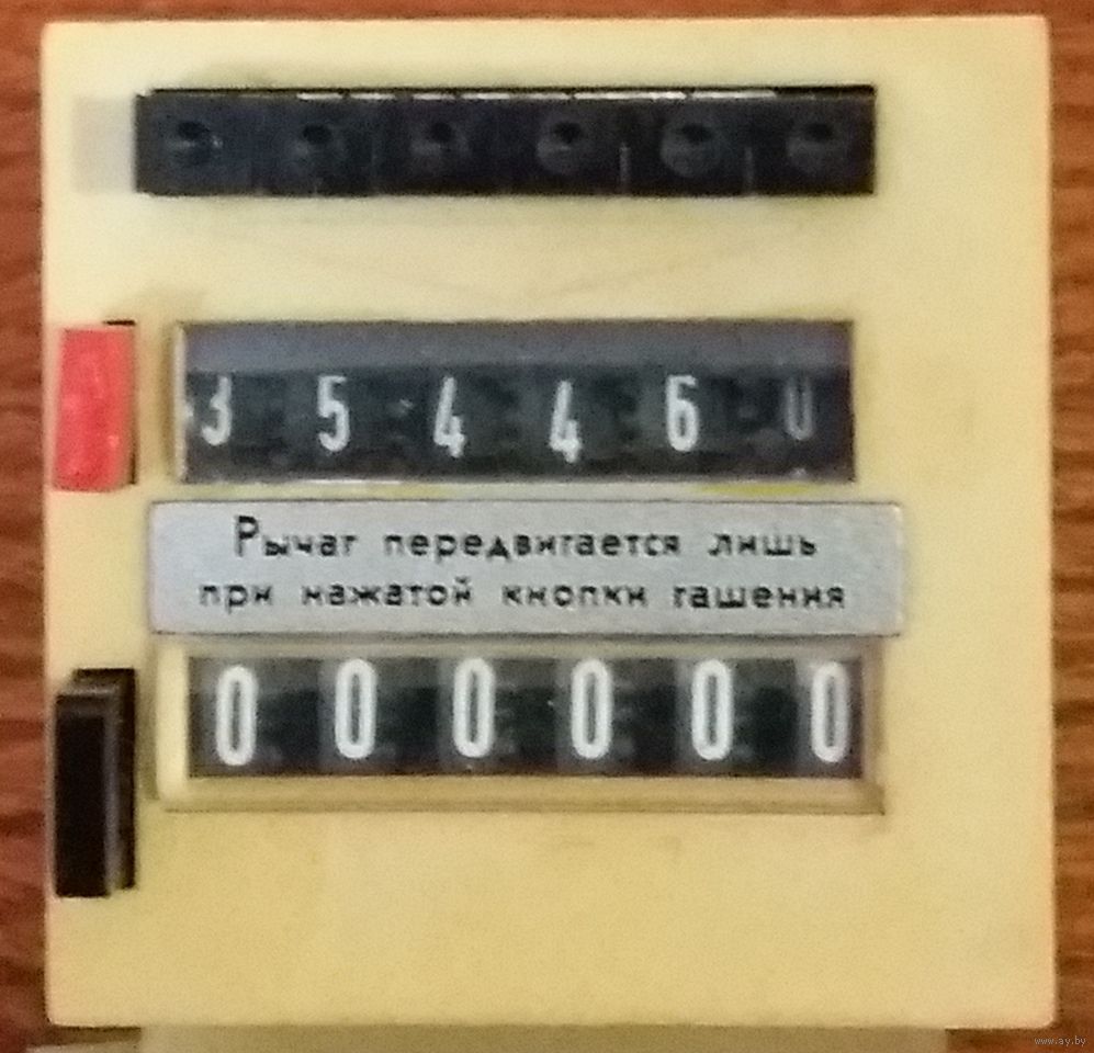 Izmeritel Schyotchik Impulsov Z410 Zv 481 Massi Ddr 3 Kupit V Minske Drugoe Ay By Lot 5029873336