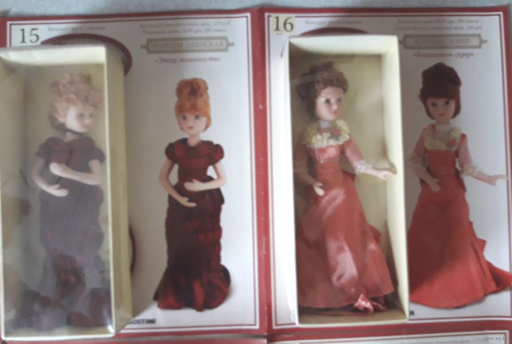 Куклы коллекции