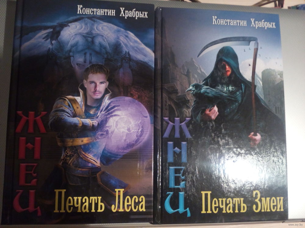 КОНСТАНТИН ХРАБРЫХ ВСЕ КНИГИ СКАЧАТЬ БЕСПЛАТНО КОНСТАНТИН ХРАБРЫХ ВСЕ КНИГИ СКАЧАТЬ БЕСПЛАТНО
