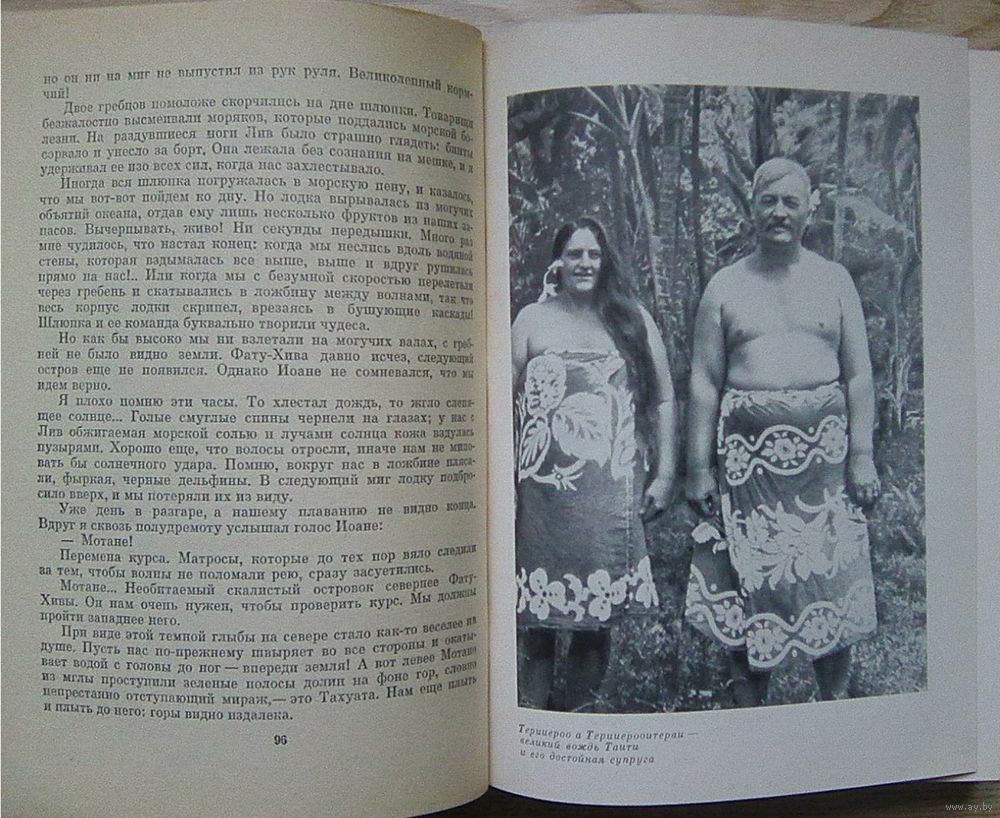 5020977437_5.jpg