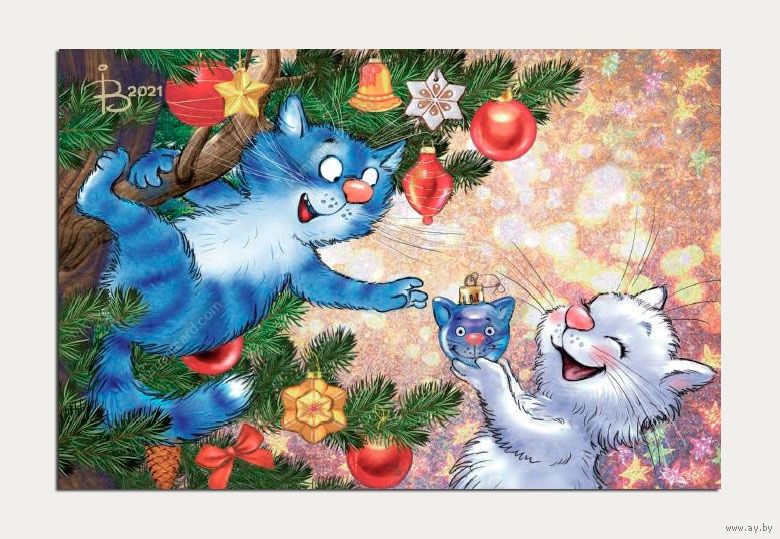 Купить набор открыток Синие коты Зенюк