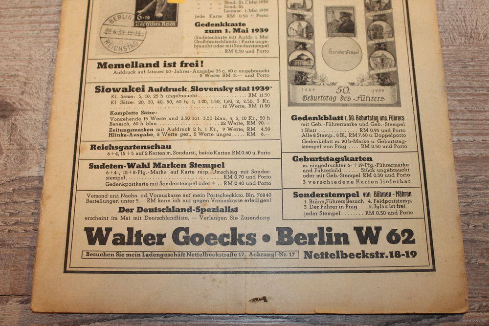 Немецкие Газеты Дать Объявление Знакомства