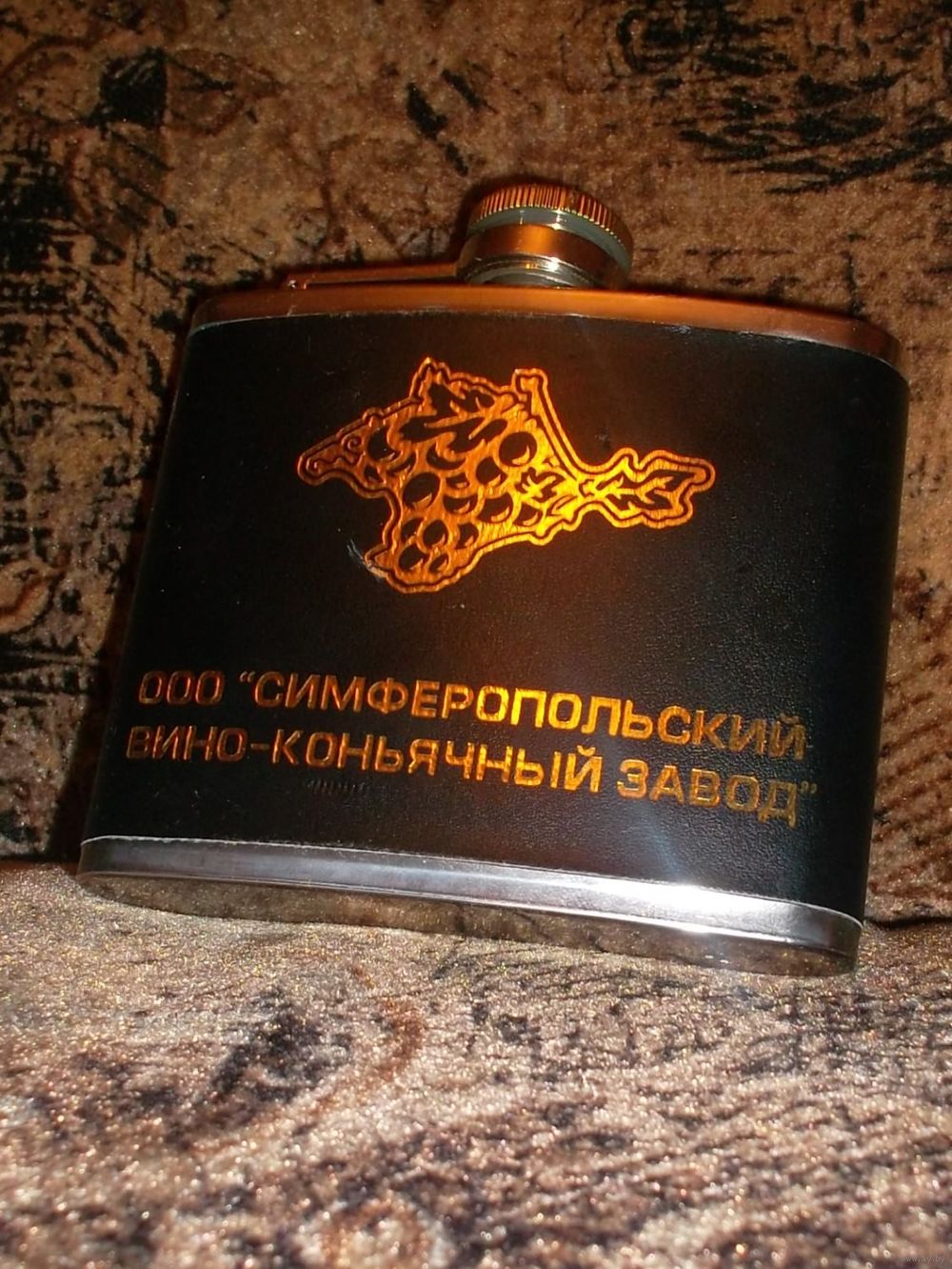 Фляжка Под Коньяк Купить