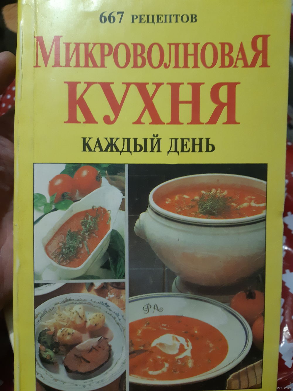 кухня на каждый день