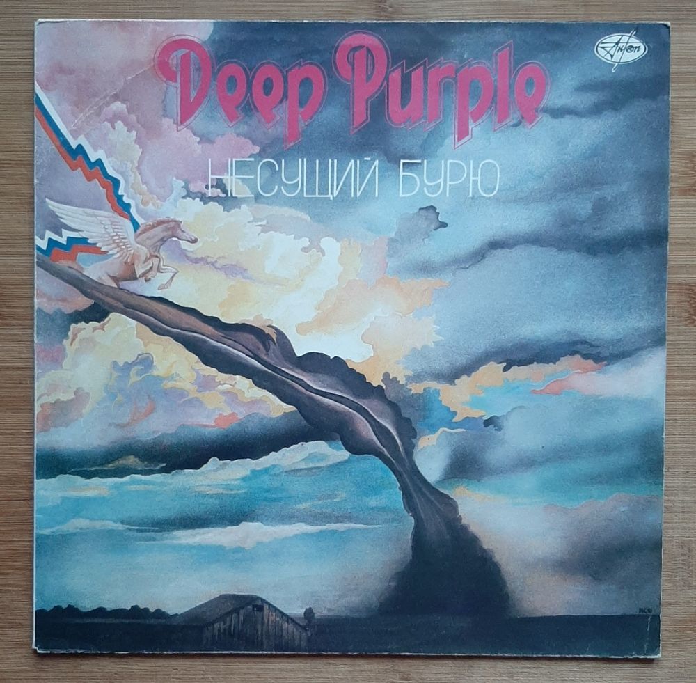 Deep Purple, Несущий Бурю. Купить в Минске — Музыка Ay.by. Лот 5036595656