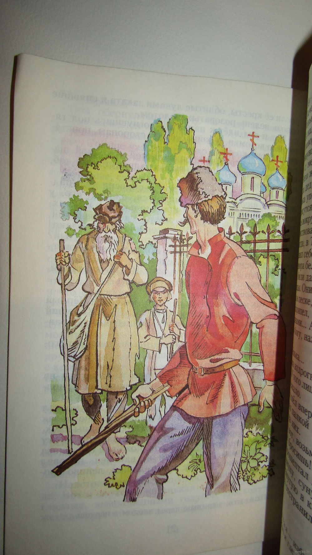 Книга: Дед Архип и Ленька