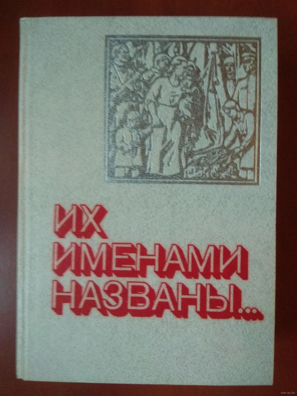 Ученые открыли странный феномен: имя человека можно угадать по внешности | РБК Тренды