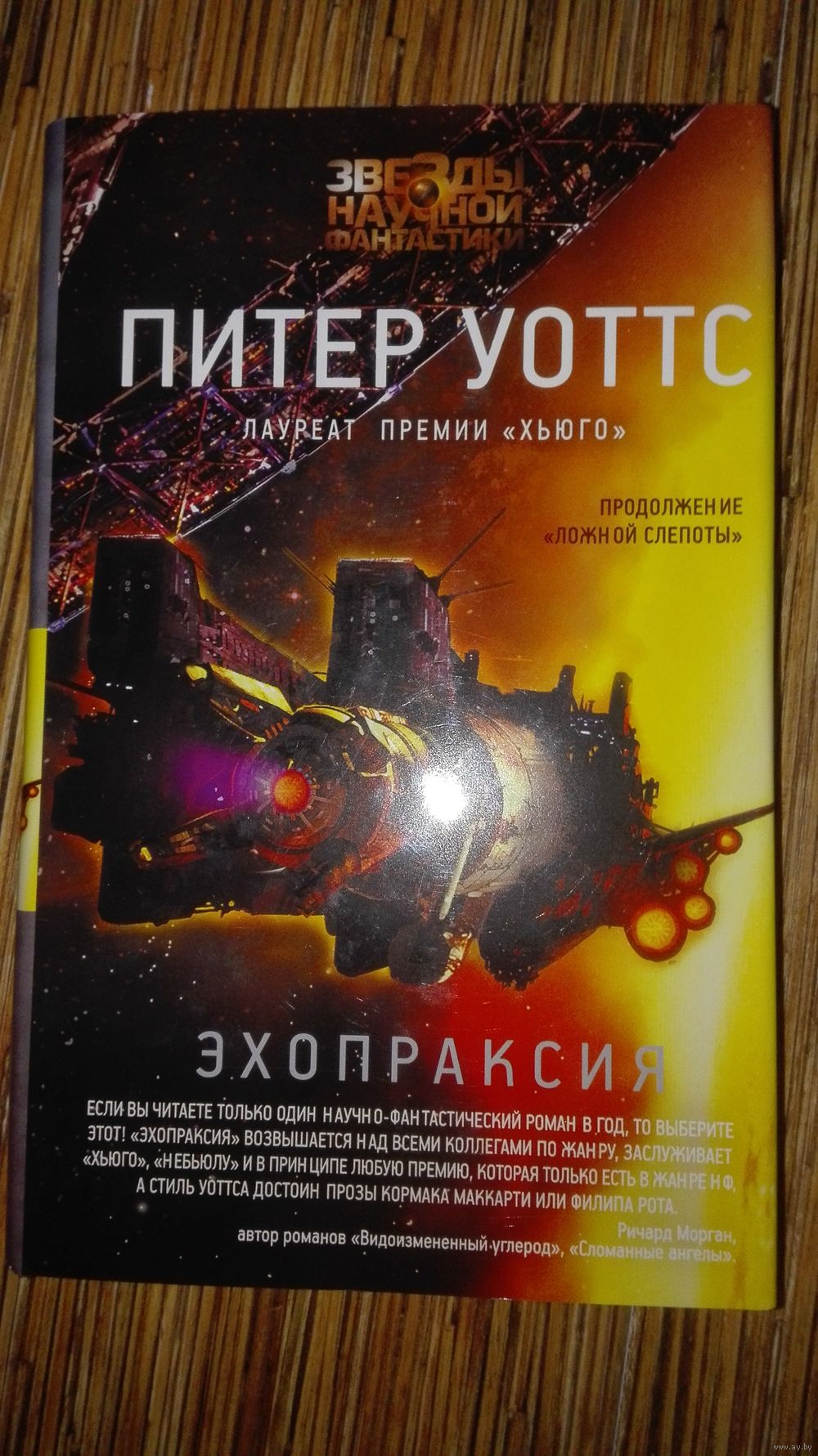 ПИТЕР УОТТС ЭХОПРАКСИЯ СКАЧАТЬ БЕСПЛАТНО ПИТЕР УОТТС ЭХОПРАКСИЯ СКАЧАТЬ БЕСПЛАТНО