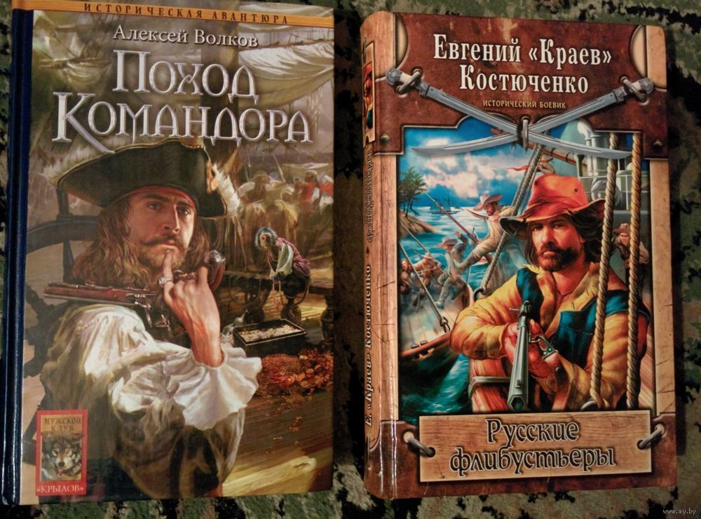 Фото Евгений Краев Фото Евгений Краев