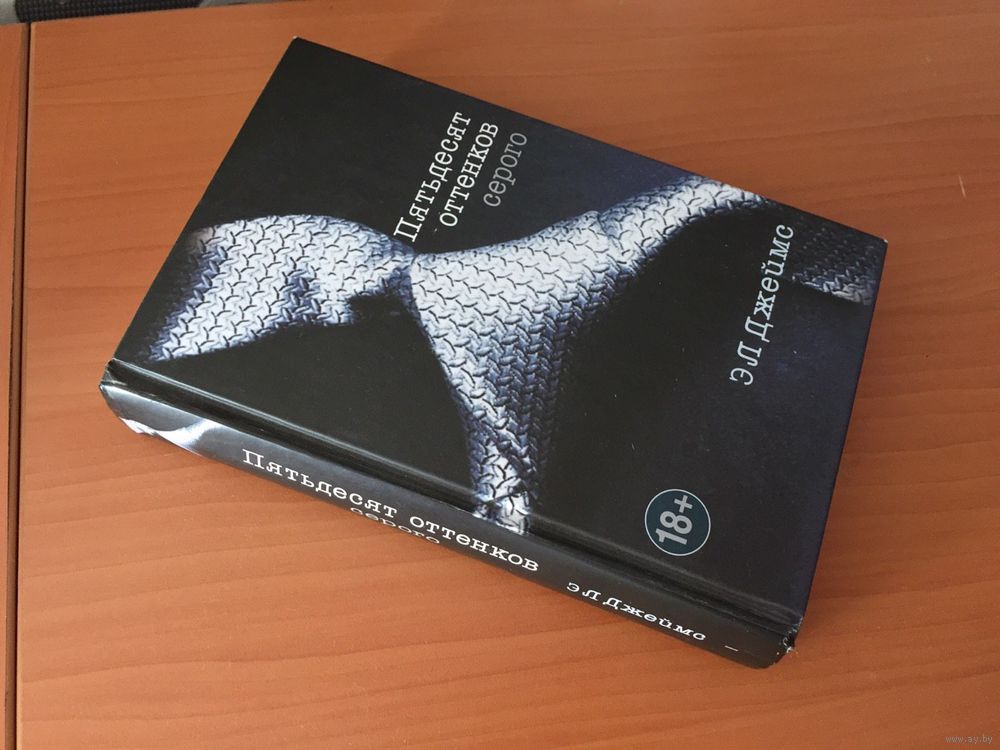 ВСЕ КНИГИ ДЖЕЙМС ЭРИКА ЛЕОНАРД СКАЧАТЬ БЕСПЛАТНО ВСЕ КНИГИ ДЖЕЙМС ЭРИКА ЛЕОНАРД СКАЧАТЬ БЕСПЛАТНО
