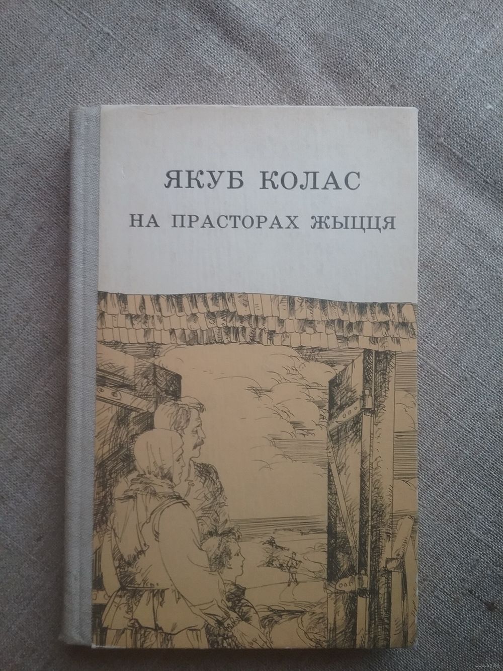 Якуба книги