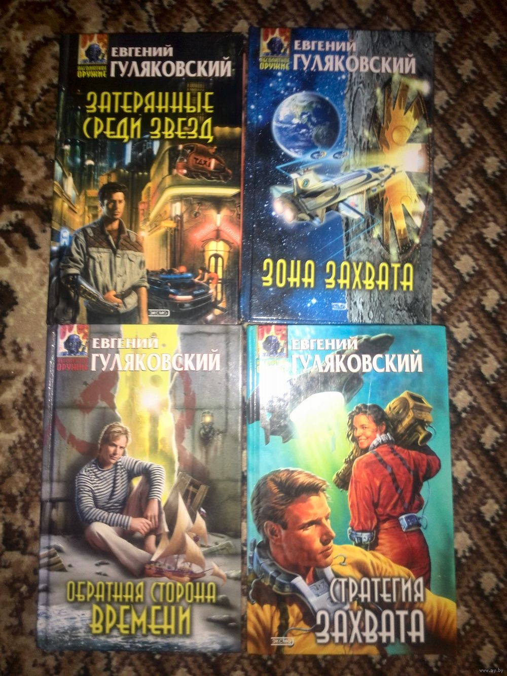 ДИТРИЙ ГУЛЯКОВСКИЙ КНИГА ТЕКСТ СКАЧАТЬ БЕСПЛАТНО ДИТРИЙ ГУЛЯКОВСКИЙ КНИГА ТЕКСТ СКАЧАТЬ БЕСПЛАТНО