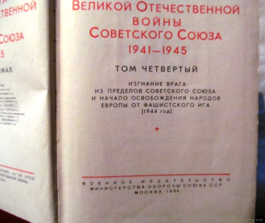 Скачать военные песни вов