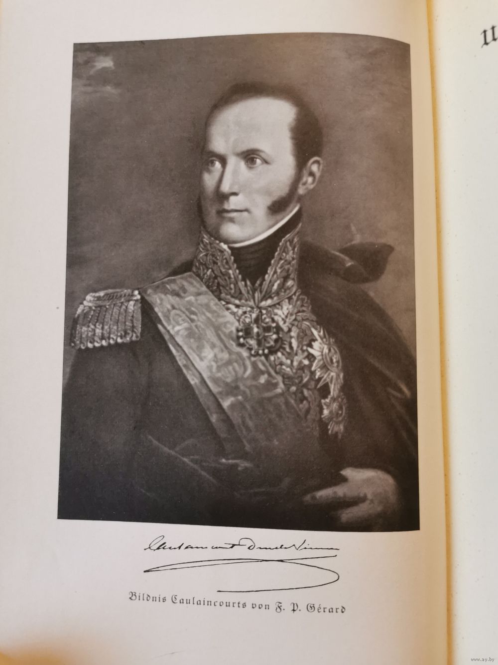 Gaulaincourt. Unter dier augen mit Napoleon 1937г с 1р без МЦ. Книга на.  Купить в Минске — Историческая литература Ay.by. Лот 5037198927