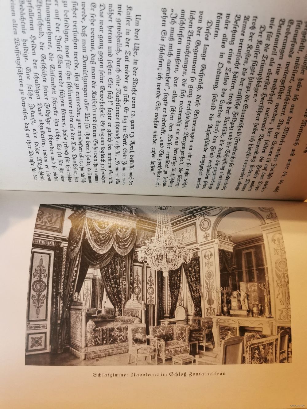 Gaulaincourt. Unter dier augen mit Napoleon 1937г с 1р без МЦ. Книга на.  Купить в Минске — Историческая литература Ay.by. Лот 5037198927