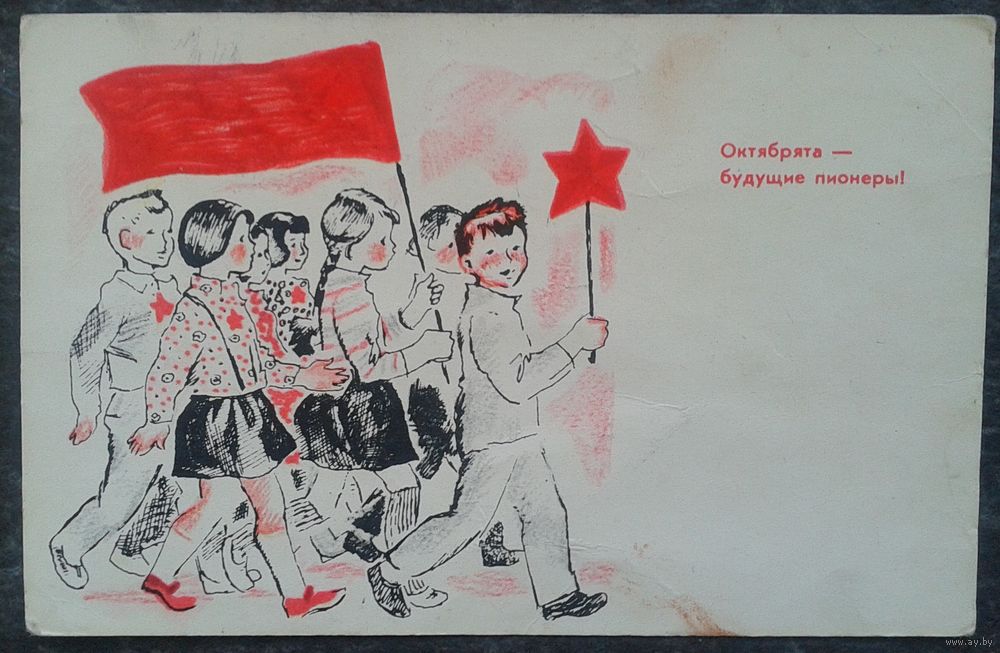 Я октябренок рисунки Я октябренок рисунки