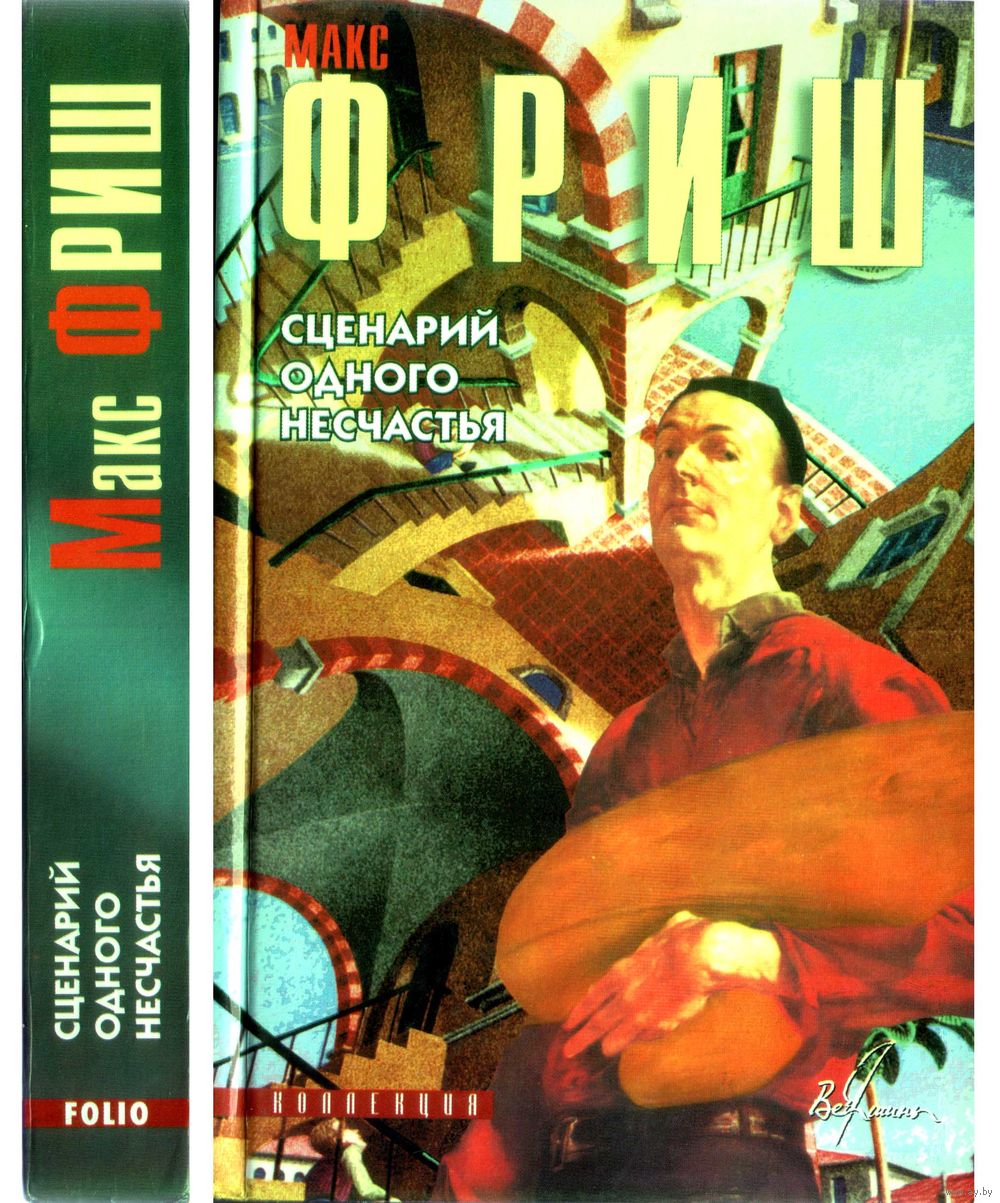 «Глоток беды»: сценарий к Всероссийскому Дню трезвости и борьбы с алкоголизмом