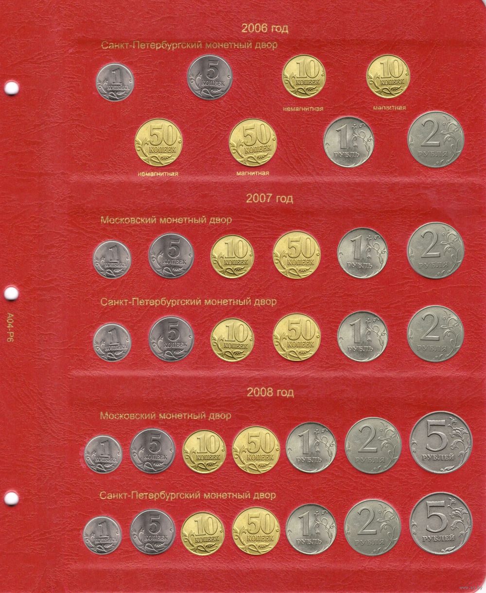 фото ценных монет россии цены каталог