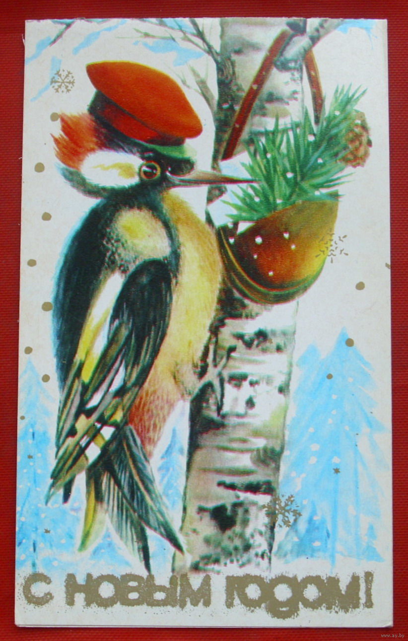 Советские открытки птички